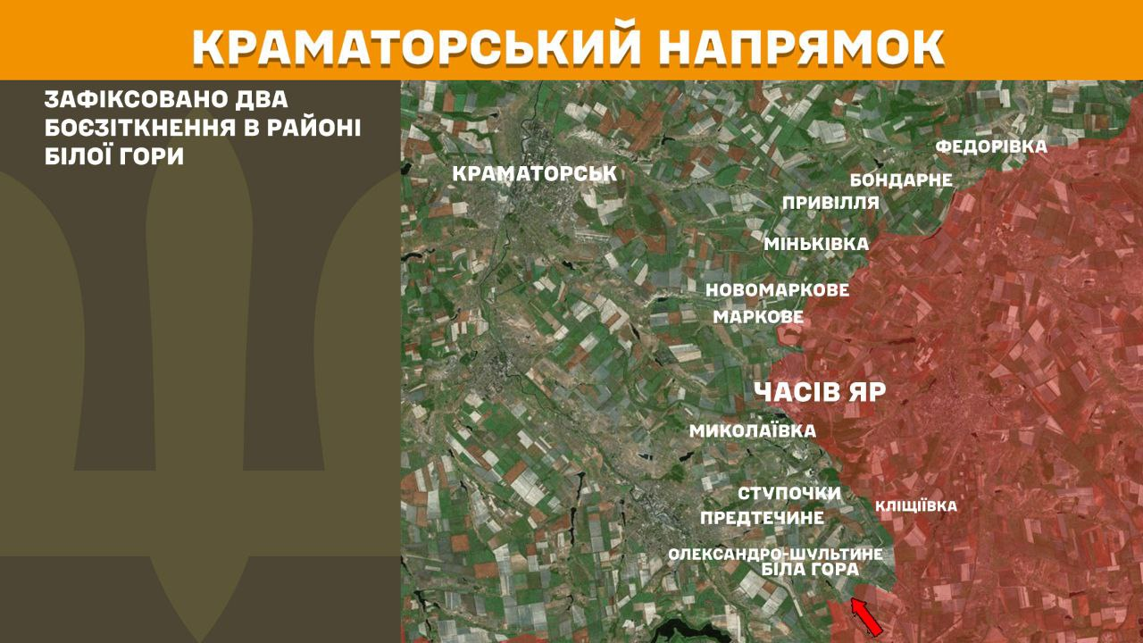 Генштаб оновив дані про бойові дії: карти найінтенсивніших атак