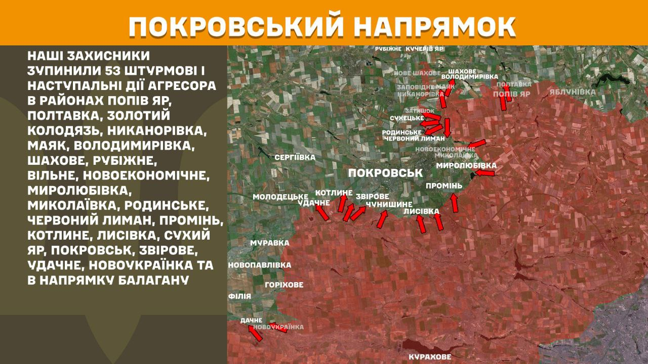 Генштаб оновив дані про бойові дії: карти найінтенсивніших атак