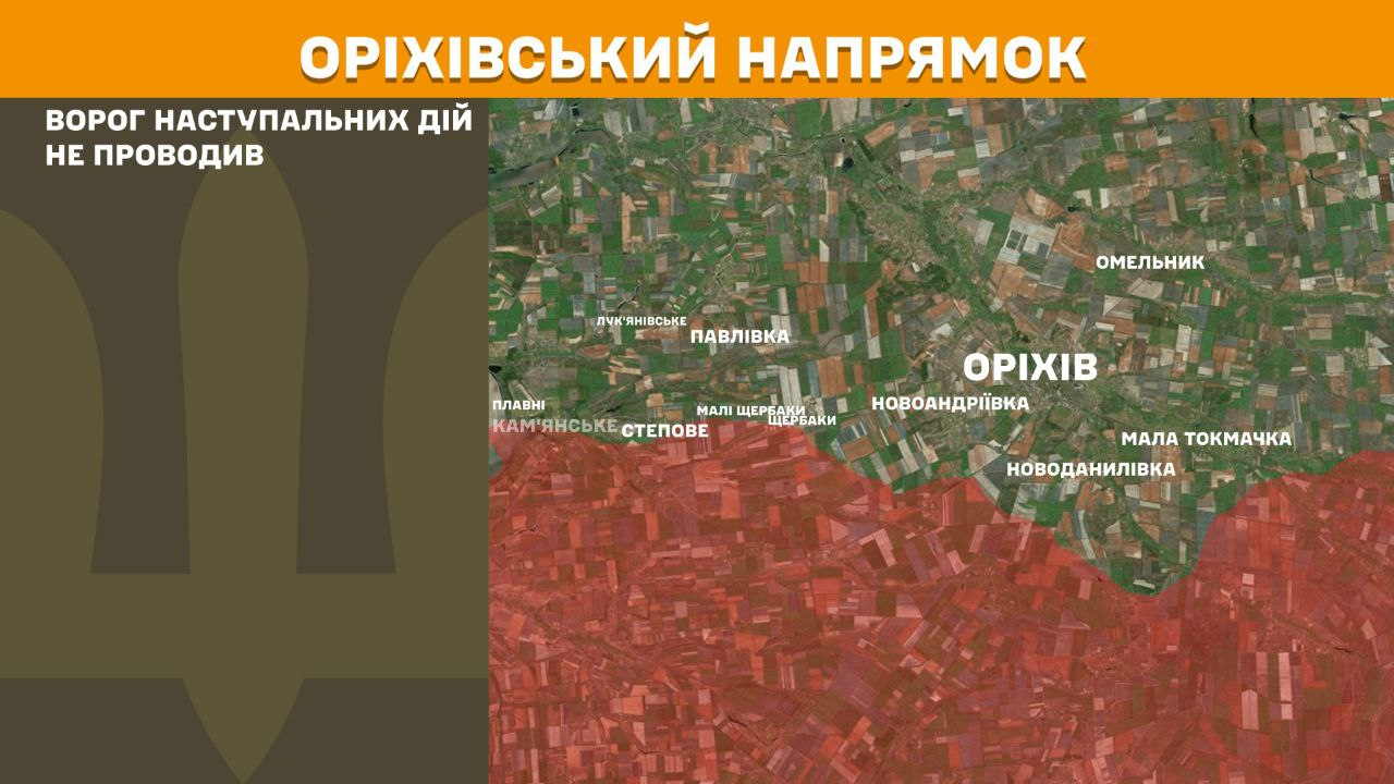 Генштаб оновив дані про бойові дії: карти найінтенсивніших атак