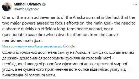 В Кремле требуют от Запада предоставления России