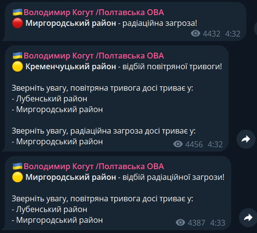 На Полтавщині вночі оголошували радіаційну тривогу: що відомо dqxikeidqxiuuant