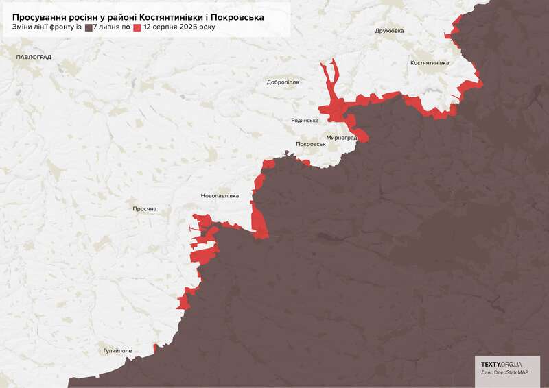 Покровское направление. Карта по состоянию на 12 августа. Сейчас «клешни», о которой много говорили, уже нет, наши отбили часть захваченной территории.