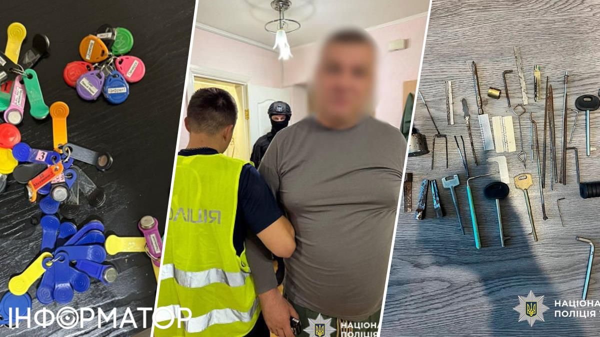 Крадії домушники відмички ключі домофон dqxikeidqxidqrant