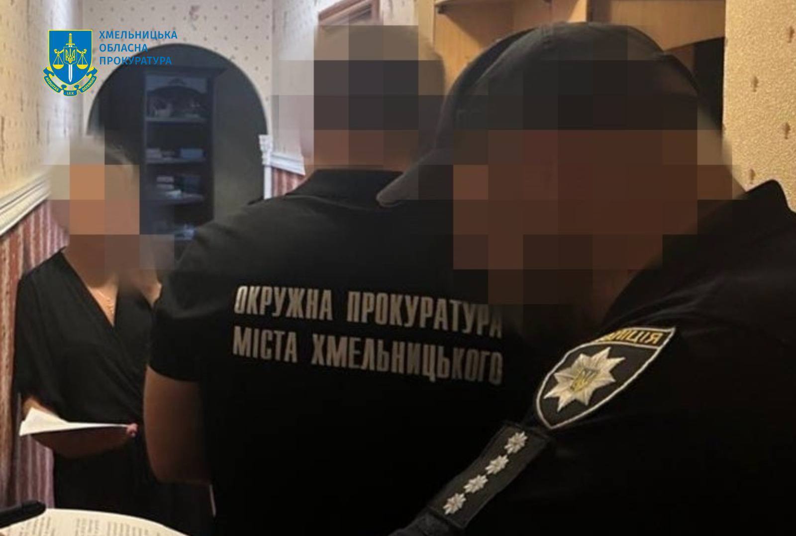 Procedural actions in the Khmelnytskyi region