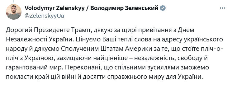 Trump congratulated Ukraine on Independence Day dqxikeidqxidqrant
