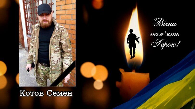 Тата не дочекалися троє дітей: у боях за Україну загинув Герой із Світловодська dqxikeidqxiqttant