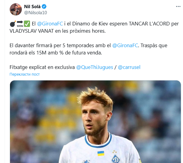 Шовковський відмовився брати найдорожчого футболіста  dqxikeidqxitzant