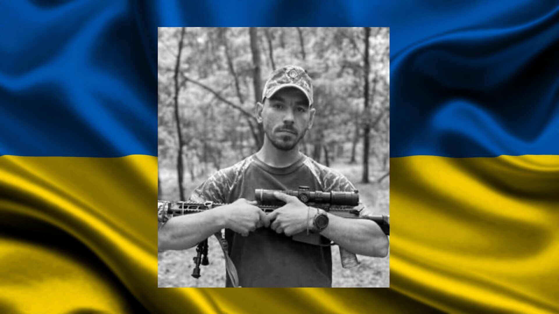 Одружився лише місяць тому: на фронті загинув воїн з Ізмаїла dqxikeidqxiuuant