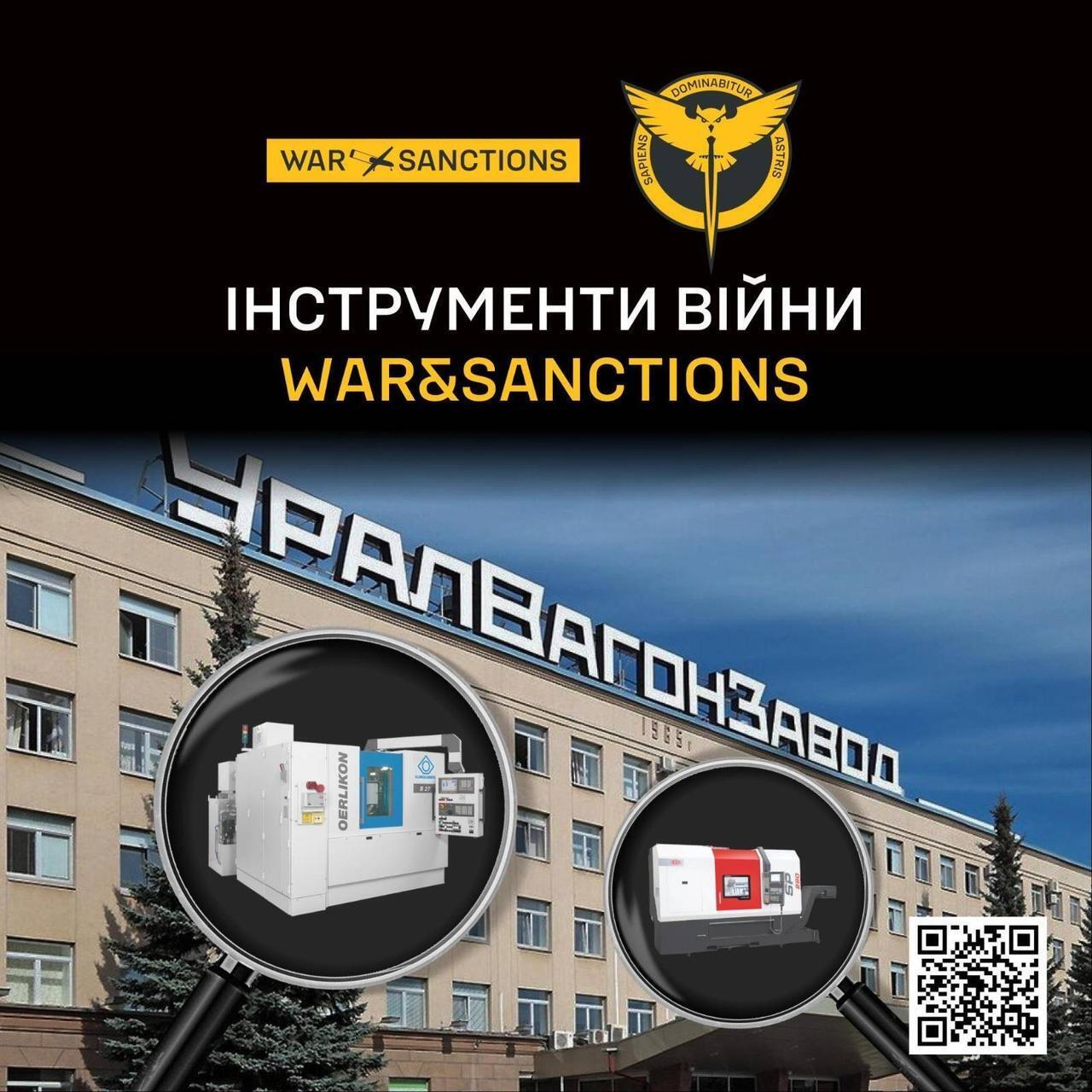 Найбільший російський виробник танків використовує сотні одиниць іноземного обладнання: у ГУР надали докази dqxikeidqxiqzant