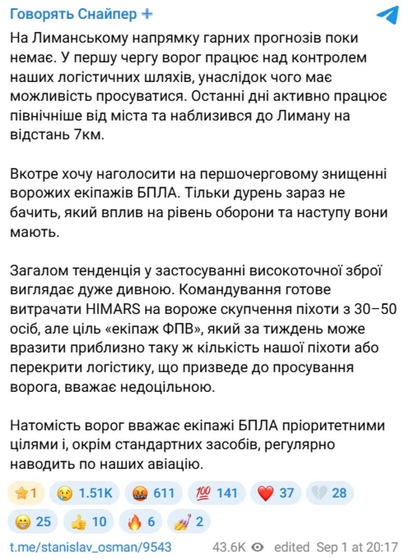    HIMARS   dqxikeidqxiqtuant