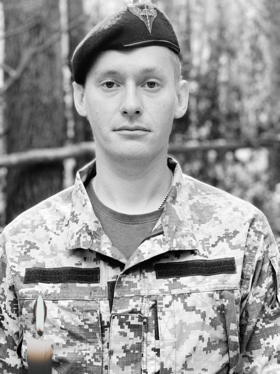 Ему навсегда будет 31: в боях за Украину погиб защитник из Днепропетровщины. Фото dqxikeidqxidqrant