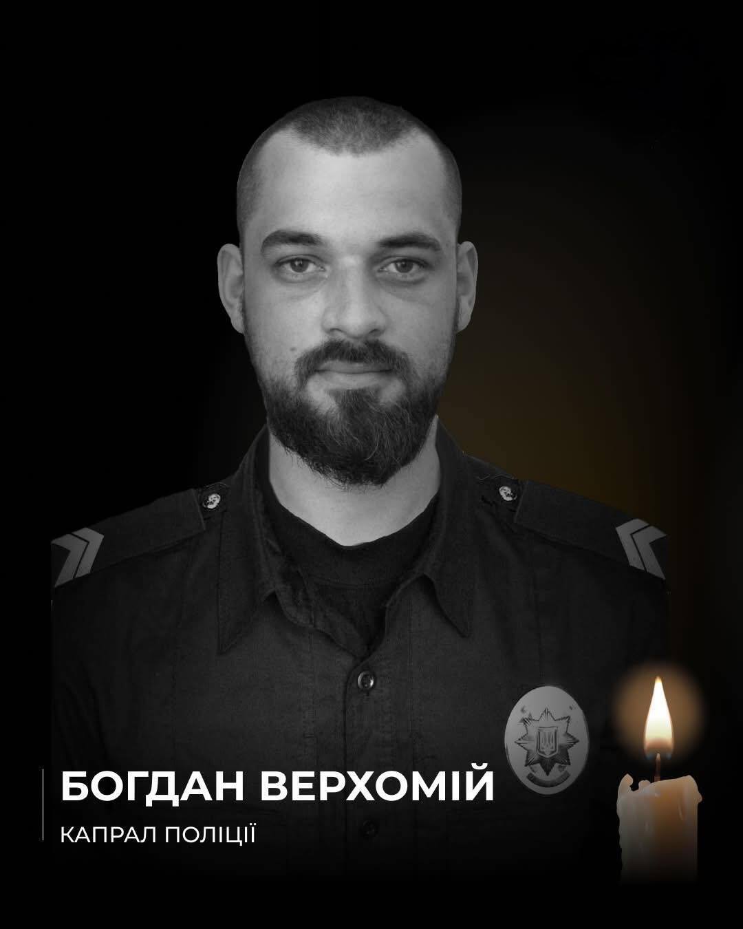 Йому назавжди буде 29: у боях на Донеччині загинув поліцейський із Львова. Фото dqxikeidqxidqeant