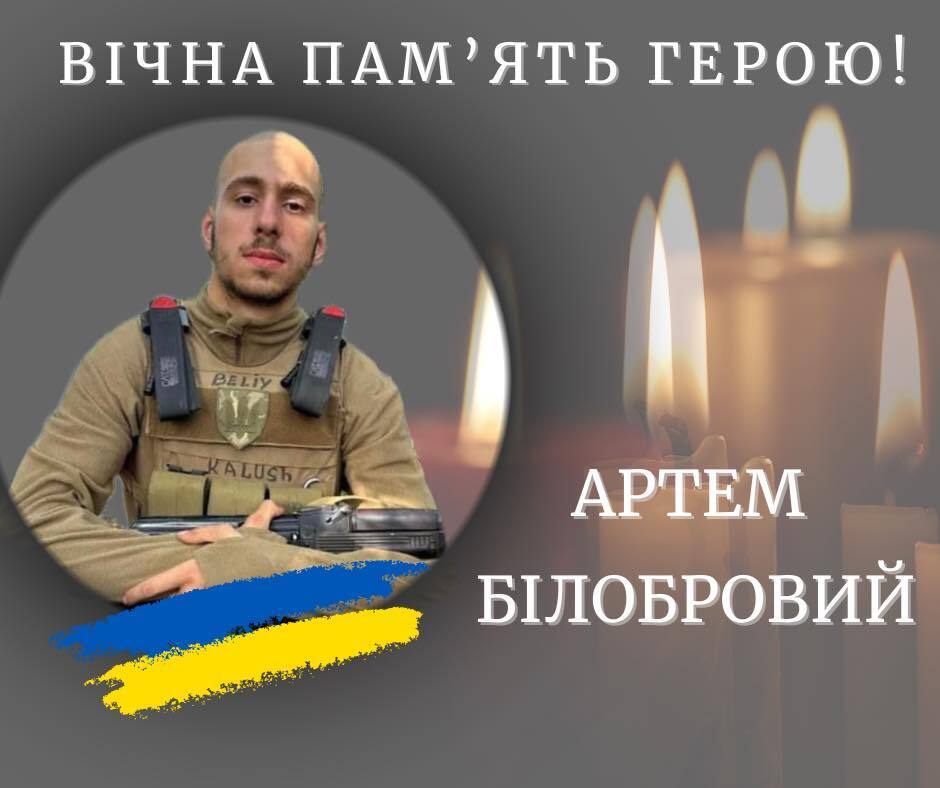 Вважався зниклим безвісти: у боях за Україну загинув молодий захисник з Івано-Франківщини. Фото dqxikeidqxiqzant