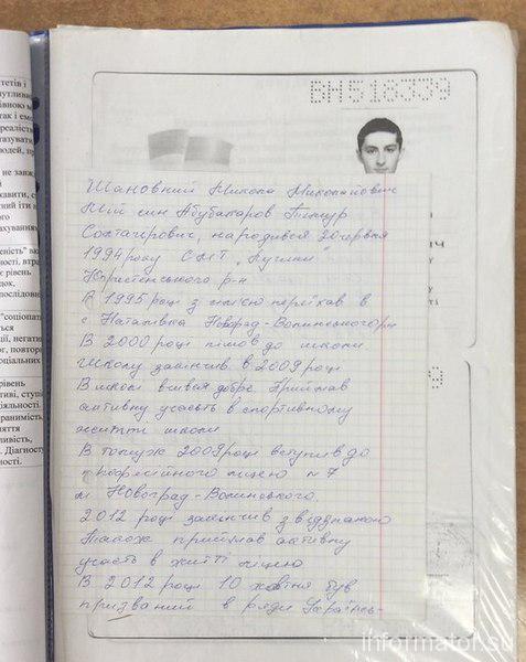 СМИ: Ополченцы опубликовали документы убитых украинских военных. ФОТО СМИ: Ополченцы опубликовали документы убитых украинских военных. ФОТО