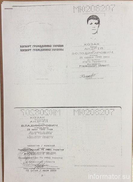 СМИ: Ополченцы опубликовали документы убитых украинских военных. ФОТО СМИ: Ополченцы опубликовали документы убитых украинских военных. ФОТО