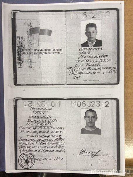 СМИ: Ополченцы опубликовали документы убитых украинских военных. ФОТО СМИ: Ополченцы опубликовали документы убитых украинских военных. ФОТО