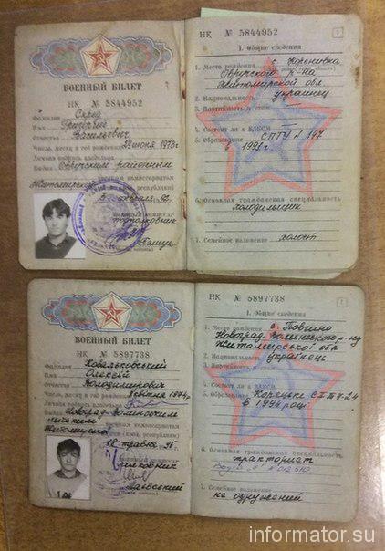 СМИ: Ополченцы опубликовали документы убитых украинских военных. ФОТО СМИ: Ополченцы опубликовали документы убитых украинских военных. ФОТО