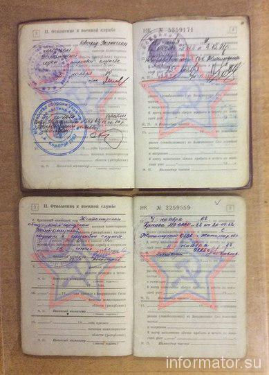 СМИ: Ополченцы опубликовали документы убитых украинских военных. ФОТО СМИ: Ополченцы опубликовали документы убитых украинских военных. ФОТО