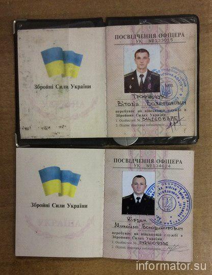 СМИ: Ополченцы опубликовали документы убитых украинских военных. ФОТО СМИ: Ополченцы опубликовали документы убитых украинских военных. ФОТО