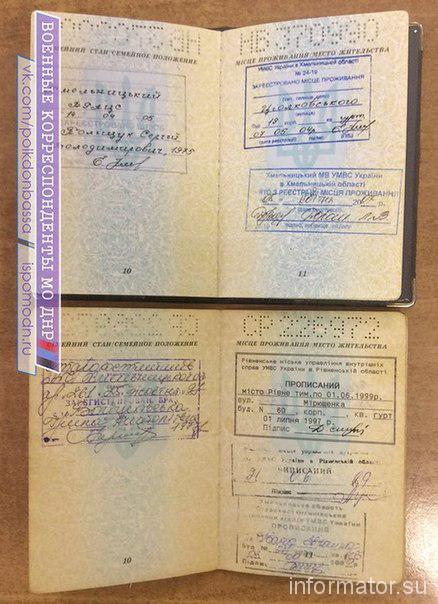 СМИ: Ополченцы опубликовали документы убитых украинских военных. ФОТО СМИ: Ополченцы опубликовали документы убитых украинских военных. ФОТО