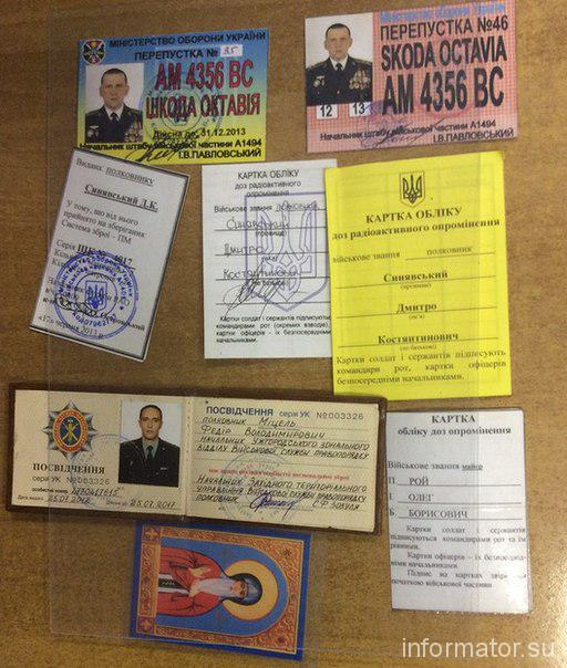 СМИ: Ополченцы опубликовали документы убитых украинских военных. ФОТО СМИ: Ополченцы опубликовали документы убитых украинских военных. ФОТО