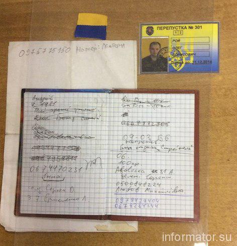 СМИ: Ополченцы опубликовали документы убитых украинских военных. ФОТО СМИ: Ополченцы опубликовали документы убитых украинских военных. ФОТО