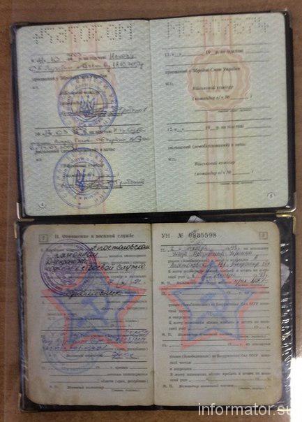 СМИ: Ополченцы опубликовали документы убитых украинских военных. ФОТО СМИ: Ополченцы опубликовали документы убитых украинских военных. ФОТО