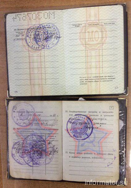 СМИ: Ополченцы опубликовали документы убитых украинских военных. ФОТО СМИ: Ополченцы опубликовали документы убитых украинских военных. ФОТО