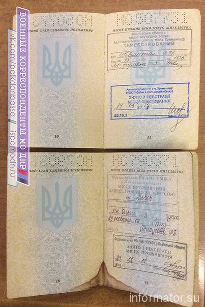 СМИ: Ополченцы опубликовали документы убитых украинских военных. ФОТО СМИ: Ополченцы опубликовали документы убитых украинских военных. ФОТО