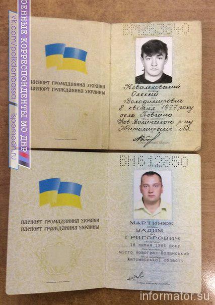 СМИ: Ополченцы опубликовали документы убитых украинских военных. ФОТО СМИ: Ополченцы опубликовали документы убитых украинских военных. ФОТО