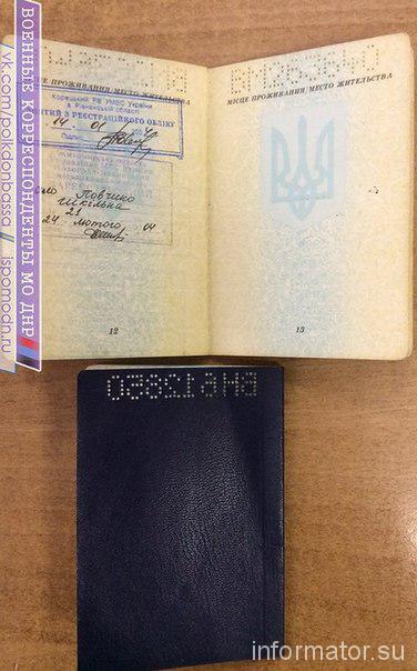 СМИ: Ополченцы опубликовали документы убитых украинских военных. ФОТО СМИ: Ополченцы опубликовали документы убитых украинских военных. ФОТО