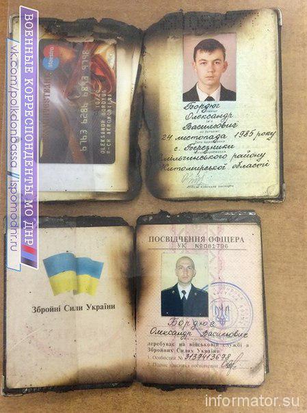 СМИ: Ополченцы опубликовали документы убитых украинских военных. ФОТО СМИ: Ополченцы опубликовали документы убитых украинских военных. ФОТО