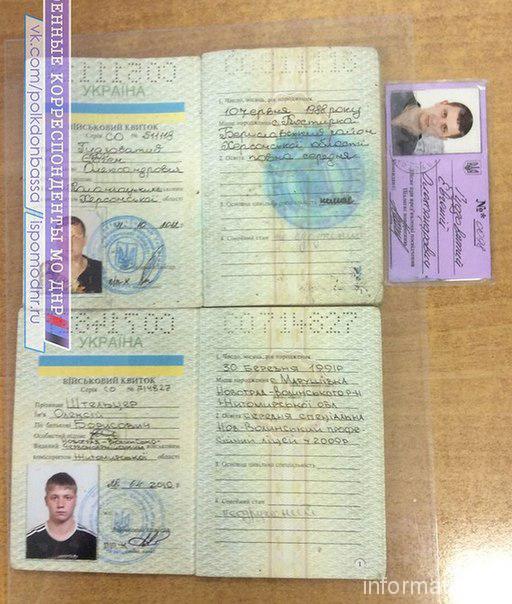 СМИ: Ополченцы опубликовали документы убитых украинских военных. ФОТО СМИ: Ополченцы опубликовали документы убитых украинских военных. ФОТО