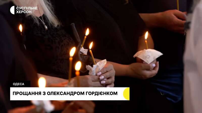 Оберігав поля, дім, родину: в Одесі попрощались із фермером, якого вбив ворожий дрон. Фото