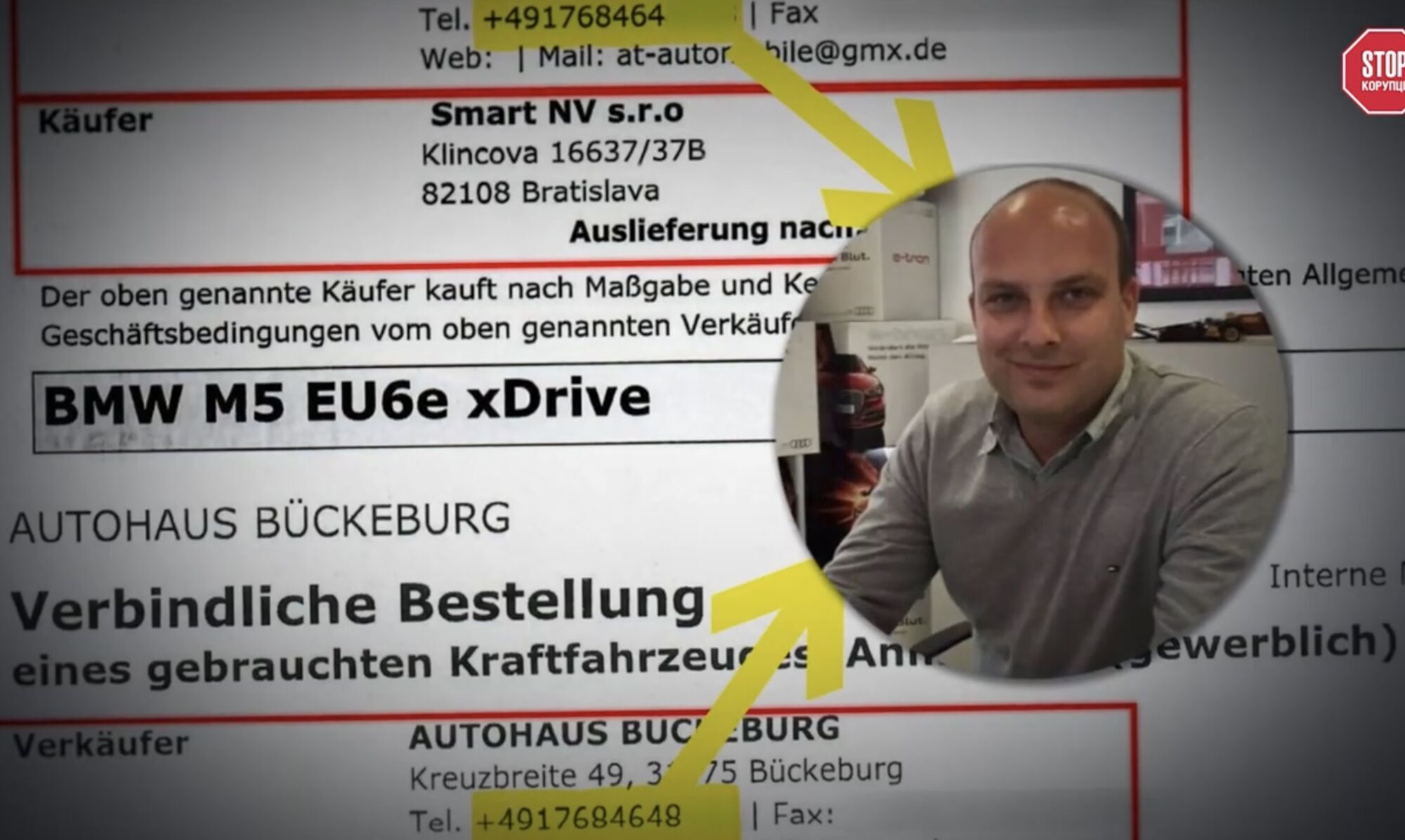 Кому принадлежит контактный номер