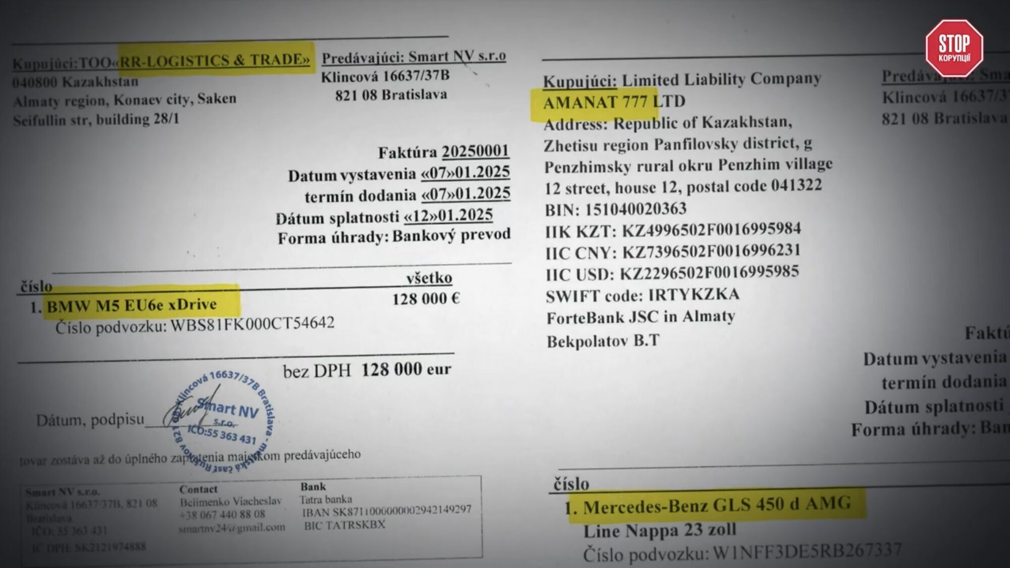 Журналісти знайшли ’’сліди’’ обох авто