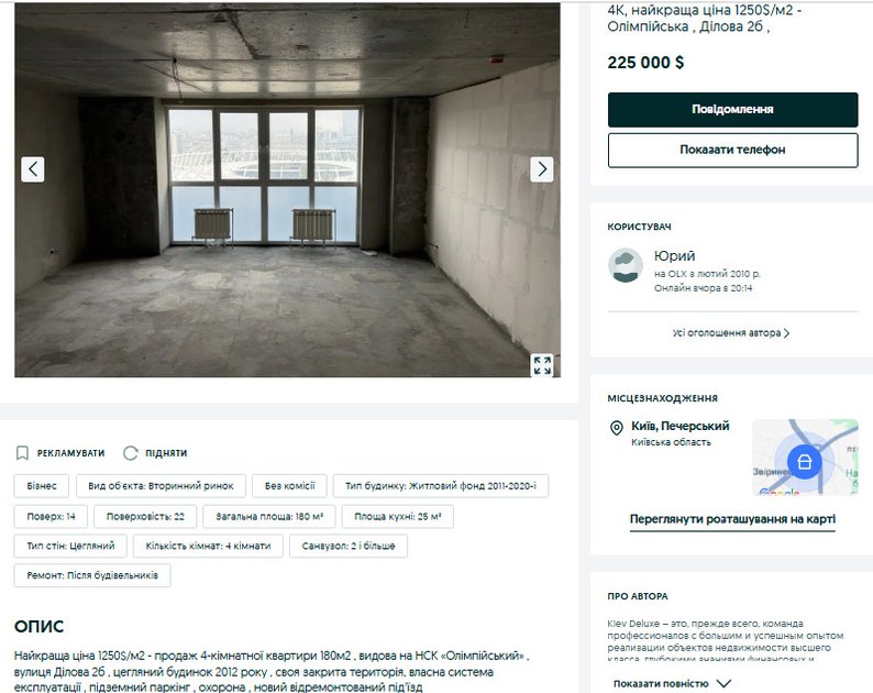 350 доларів за квадратний метр: як експодатківиця дешево купила квартири в центрі Києва