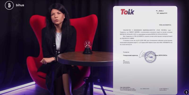 100 thousand a day: director of ’Servant of the People’ earns from electricity in collaboration with OPZZH circles