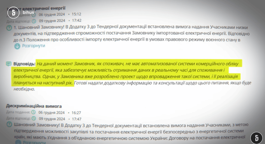 По 100 тыс. на день: режиссер «Слуги народа» в сотрудничестве с окружением ОПЗЖиста зарабатывает на электричестве