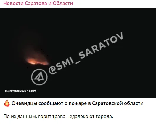 Дрони атакували російські Саратов і Енгельс: уражено промислову інфраструктуру. Відео