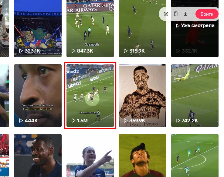 ПСЖ впечатлило, что сделал Забарный в матче. Видео собрало 1,5 млн просмотров за сутки dqxikeidqxireant