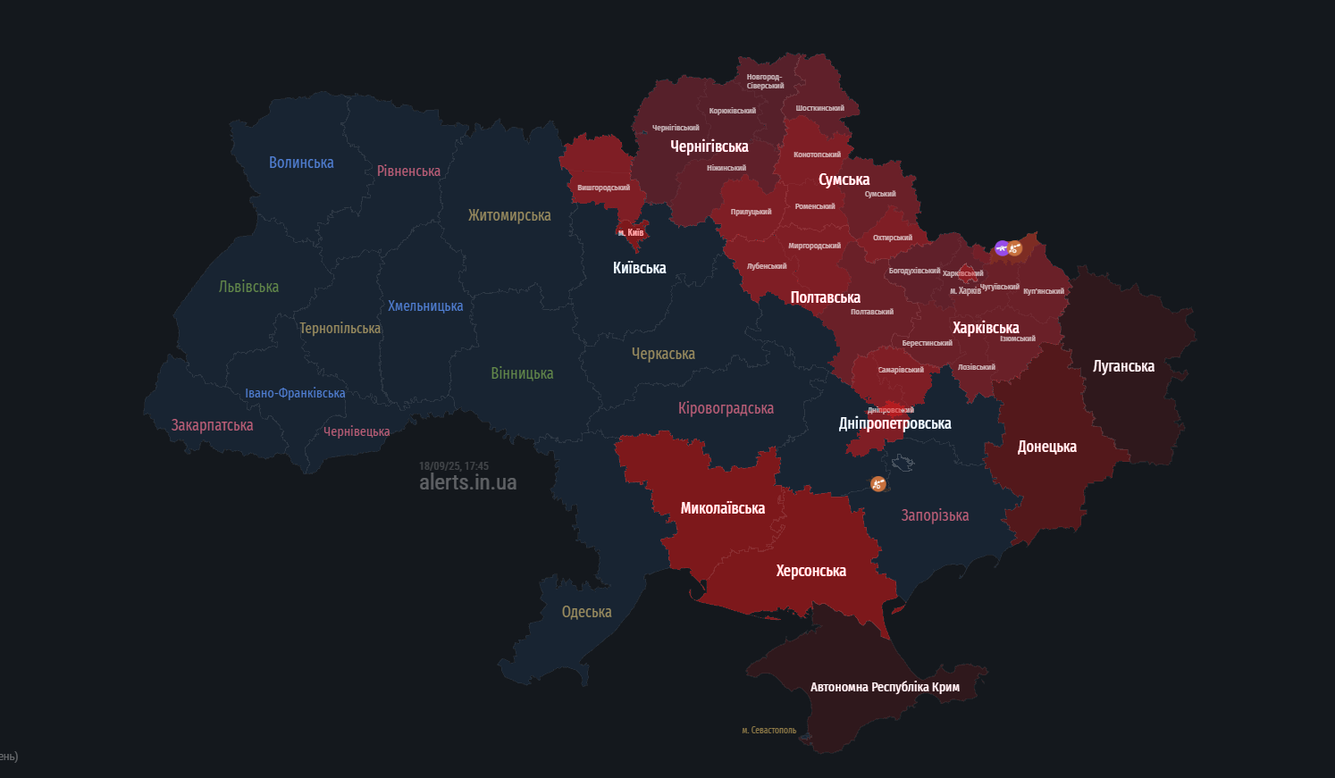 У Києві оголосили тривогу: у чому причина dqxikeidqxidqrant