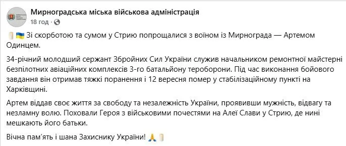 мирноградская ова dqxikeidqxidqrant