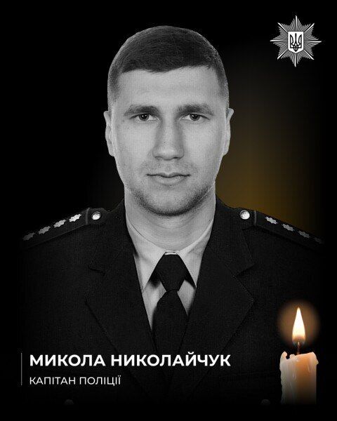 Без батька залишилася чотирирічна донька: у боях за Україну загинув поліцейський з Буковини. Фото dqxikeidqxiqduant