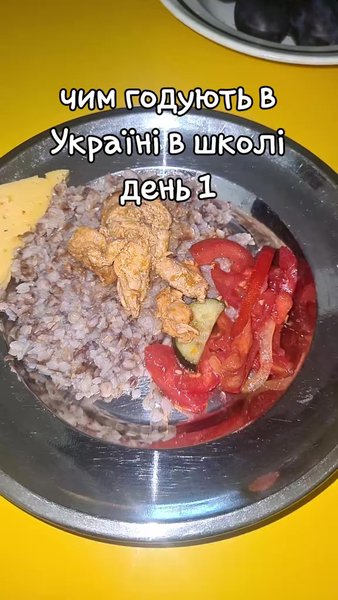 Обед в школе Школьный обед в Украине dqxikeidqxidqrant