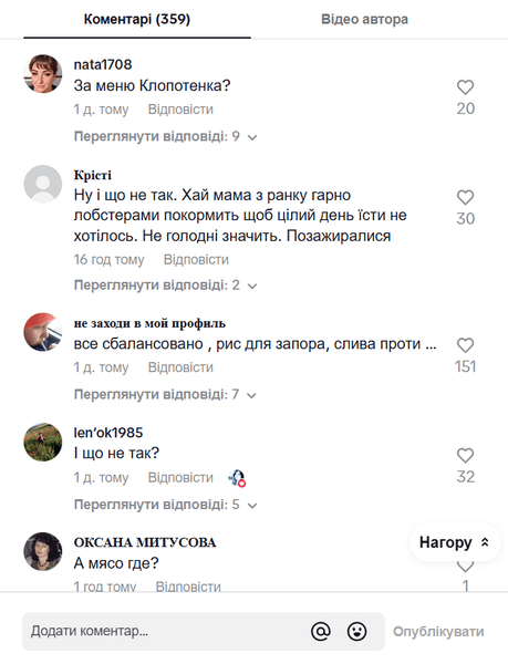 Комментарии зрителей Комментарии зрителей