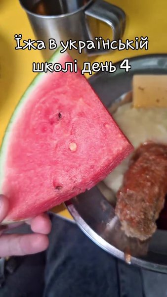 Обед в школе Школьный обед в Украине