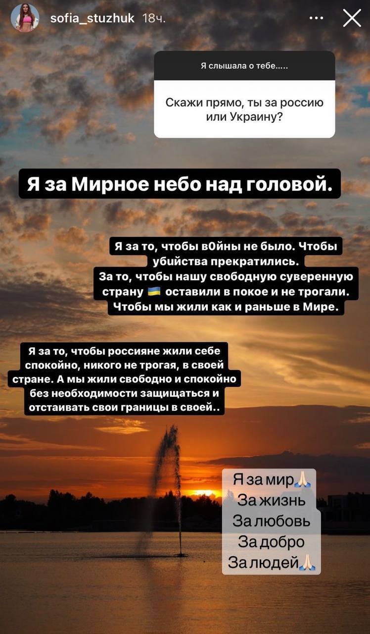 Скандальна блогерка Стужук дала офіційну відповідь прокуратурі після оголошення про підозру та поскаржилася на