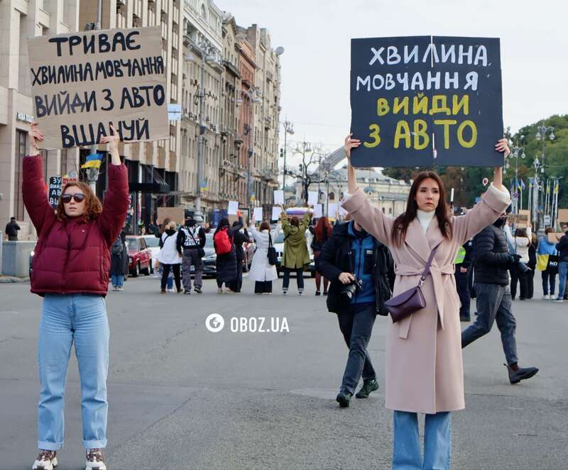 Остановись! В Киеве почтили память погибших защитников и защитниц. Подробности, фото и видео