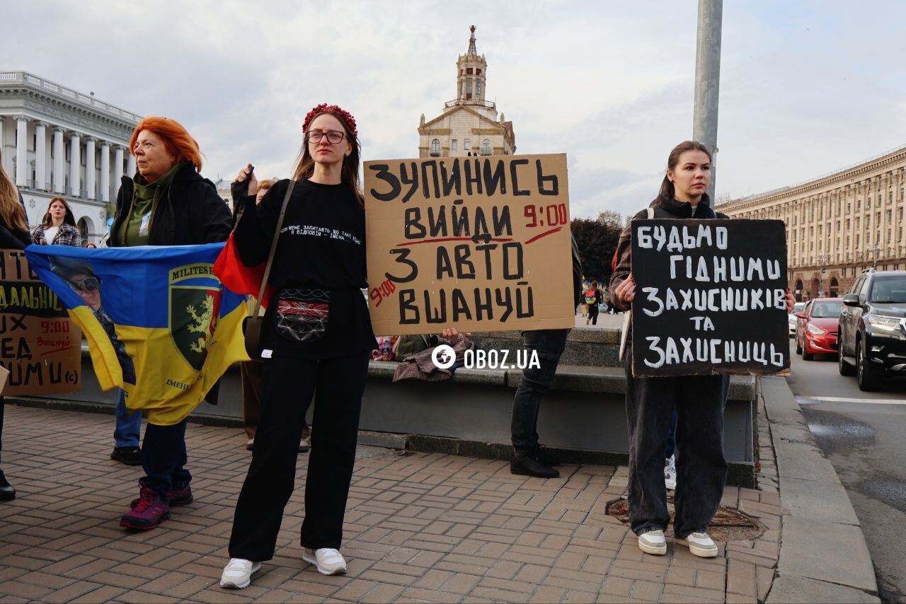 Остановись! В Киеве почтили память погибших защитников и защитниц. Подробности, фото и видео